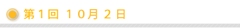 ��1��@10��2��
