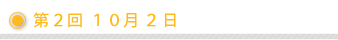 ��2��@10��2��