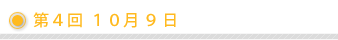 ��4��@10��09��