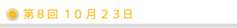 ��8��@10��23��